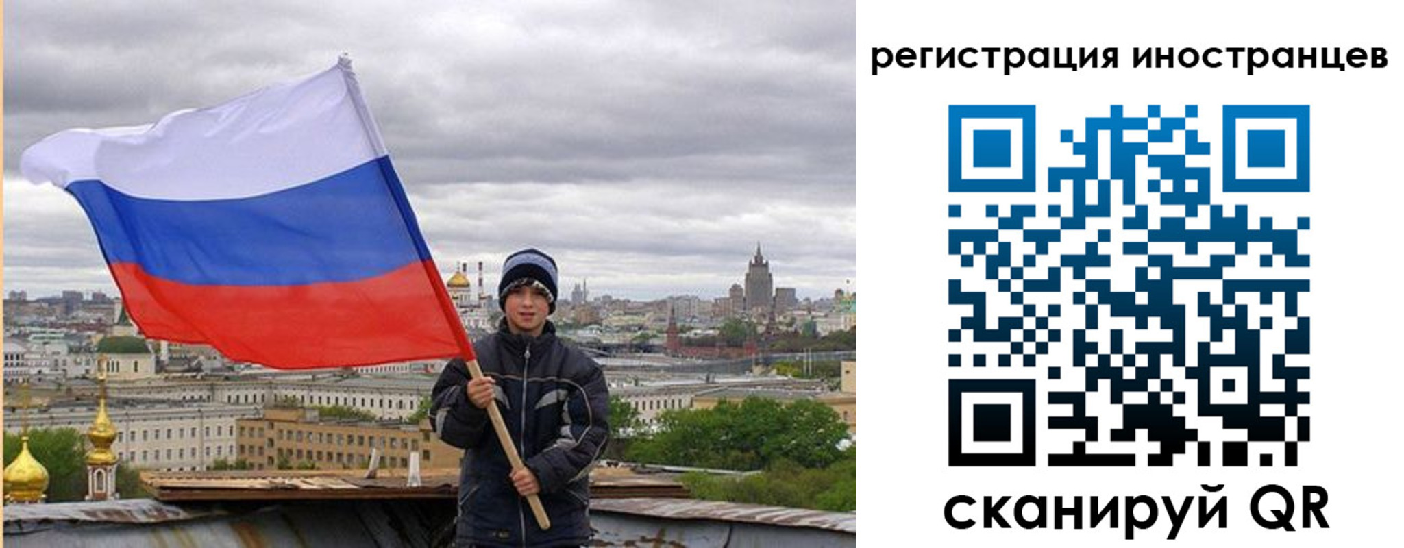 временная регистрация собственник в Карачеве