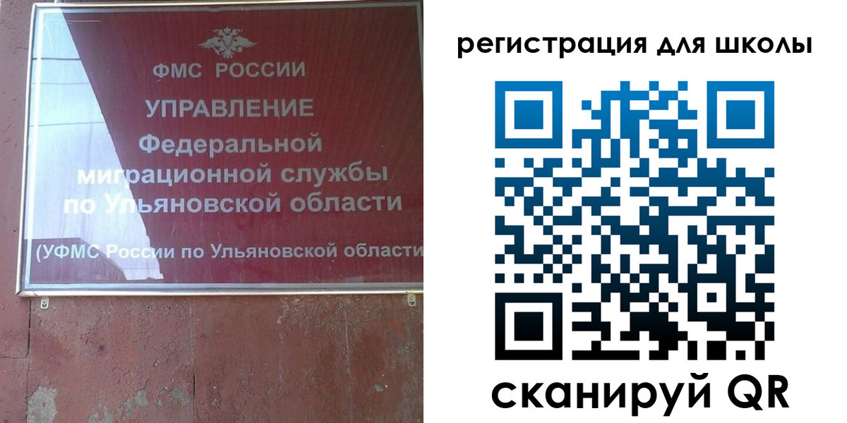 прописка регистрация в Карачеве