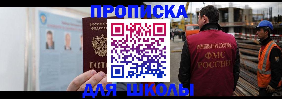 пропишу в квартире в Карачеве