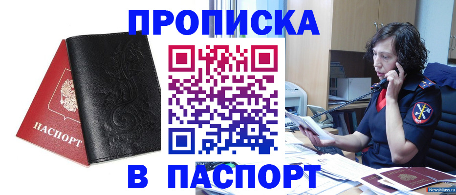 временная регистрация госуслуги в Карачеве